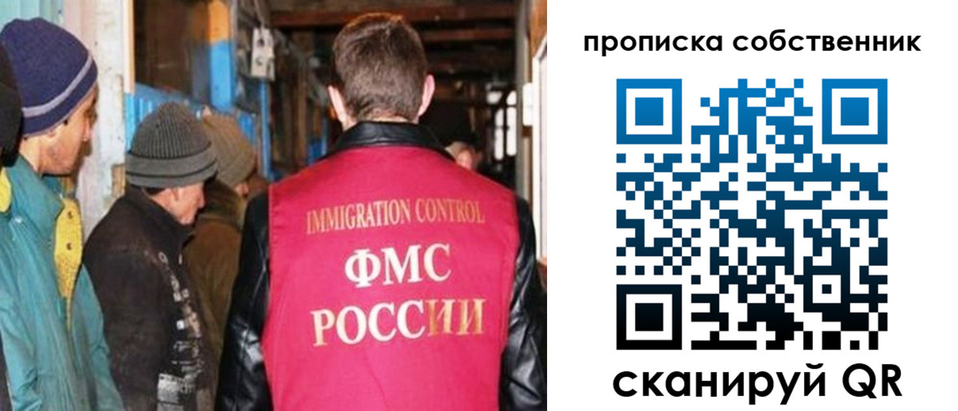 временная регистрация гарантия в Дальнереченске